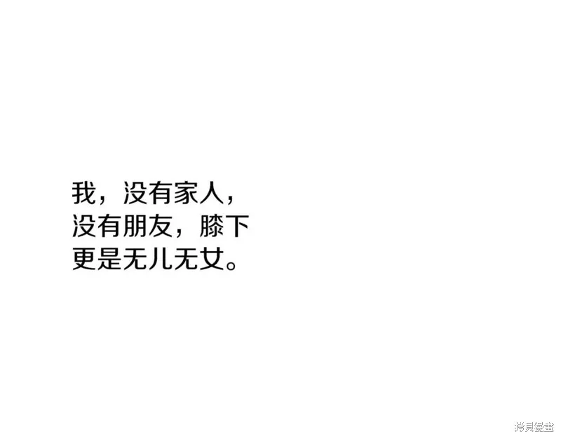 第75话 第92页