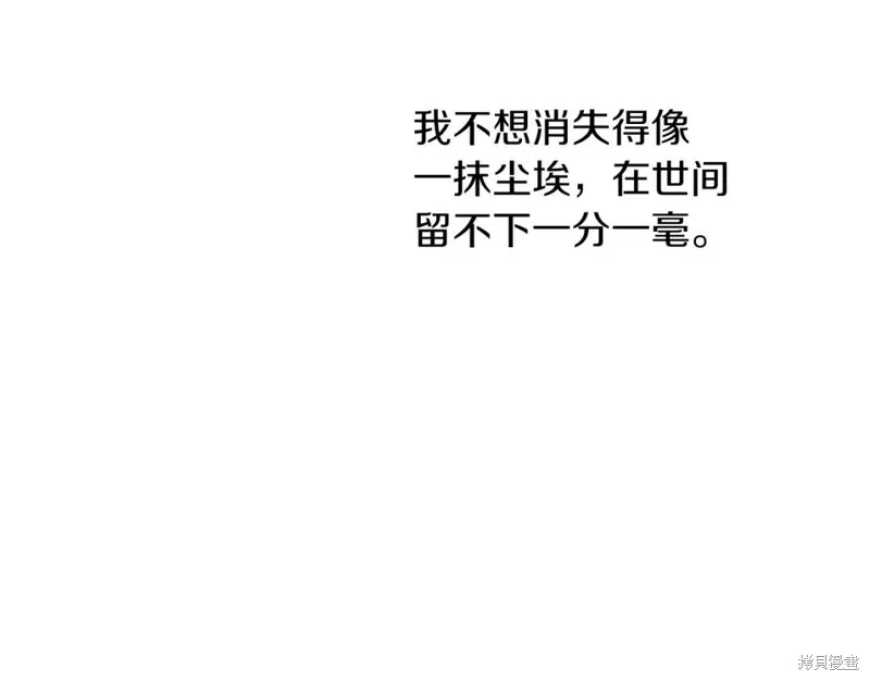 第75话 第93页