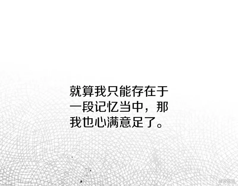 第75话 第94页