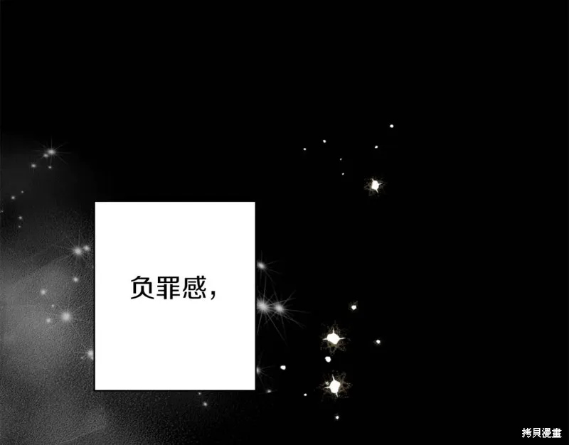 第75话 第97页