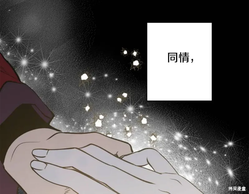 第75话 第98页