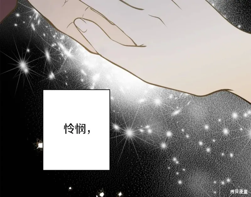 第75话 第99页
