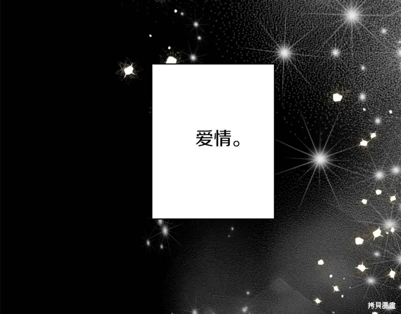第75话 第100页