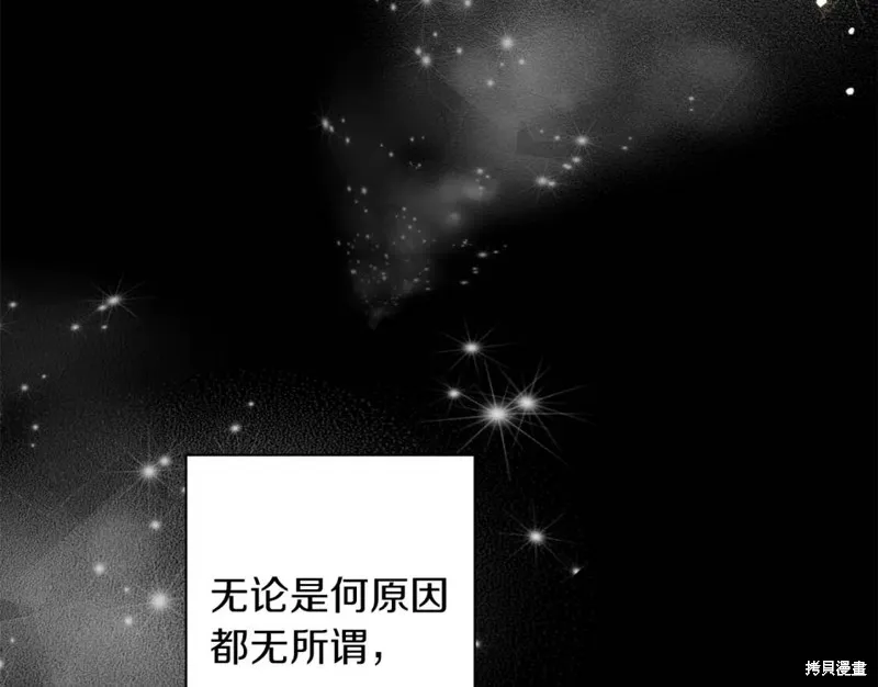 第75话 第101页