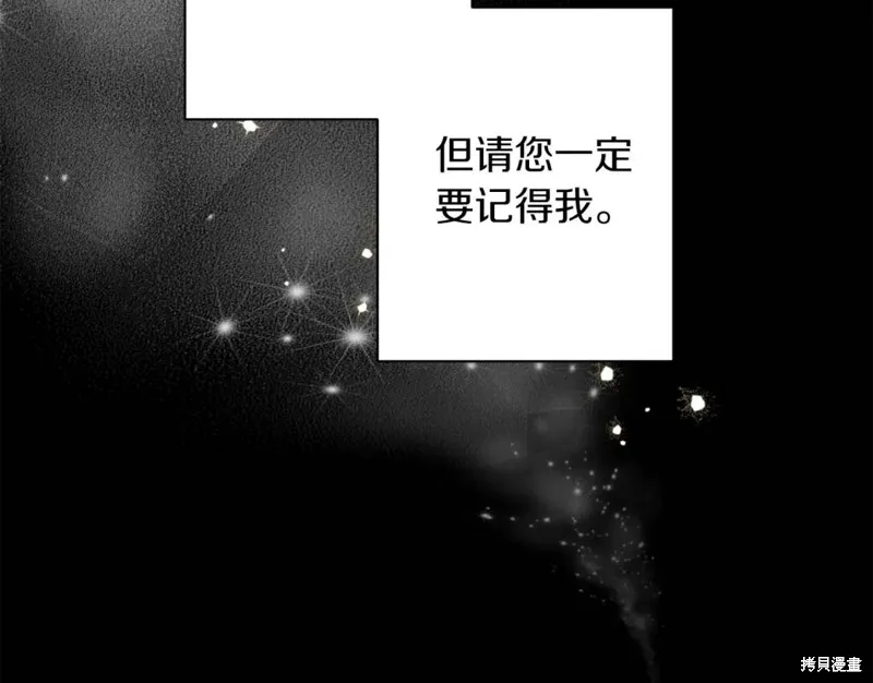 第75话 第102页