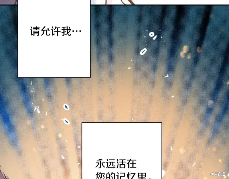 第75话 第104页