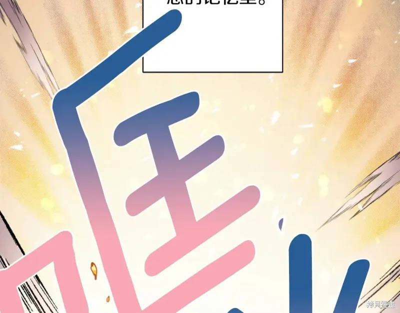第75话 第105页