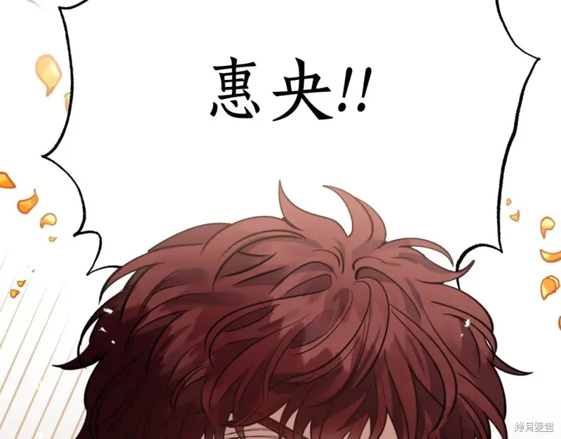 第75话 第107页