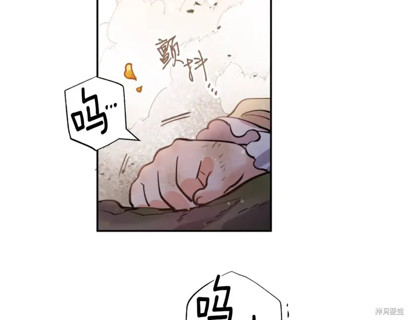 第75话 第114页