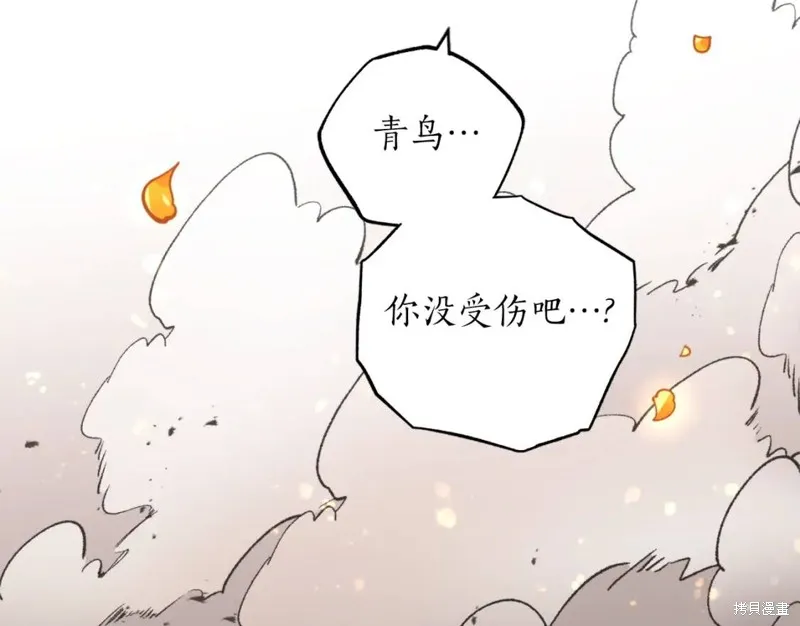 第75话 第116页