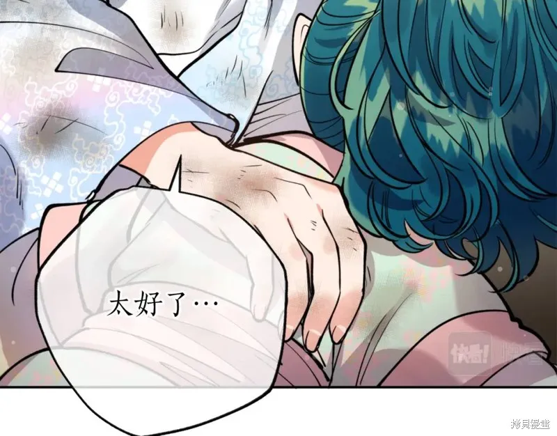 第75话 第118页
