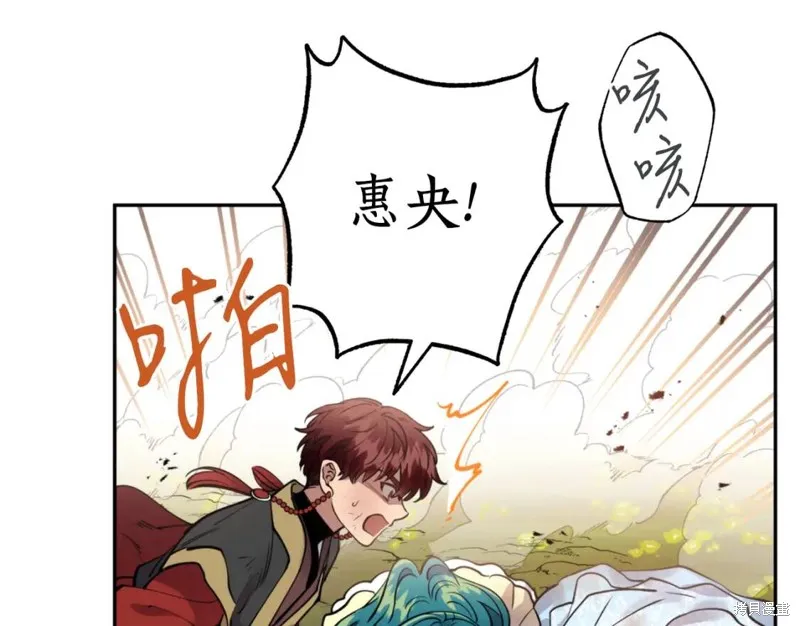第75话 第120页