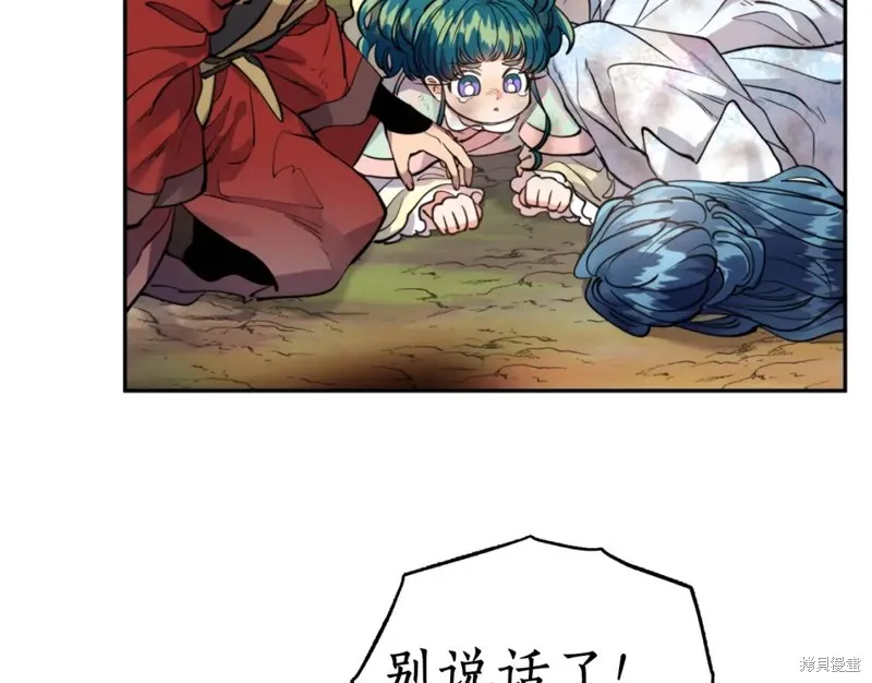 第75话 第121页