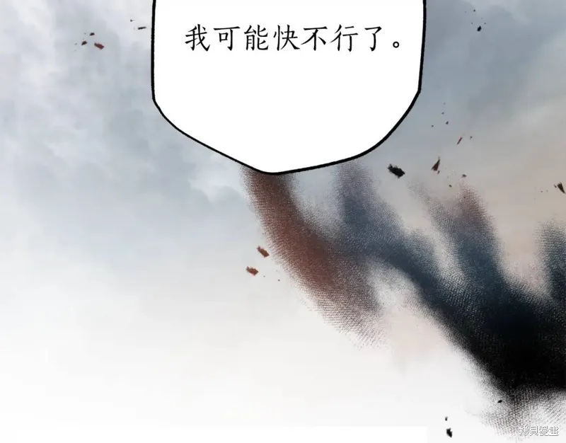 第75话 第126页