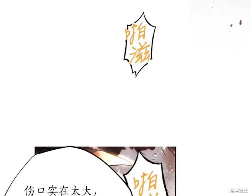 第75话 第127页