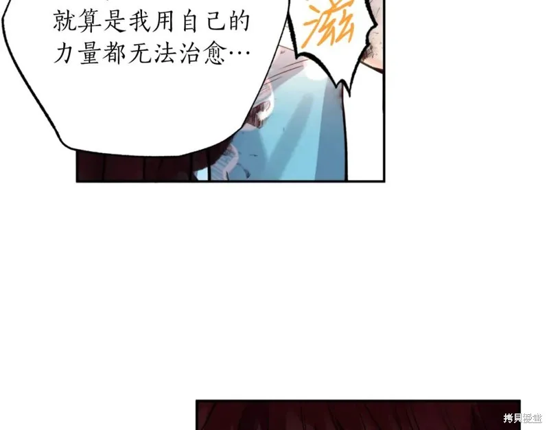 第75话 第128页