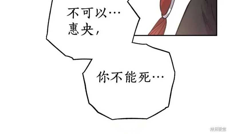 第75话 第130页