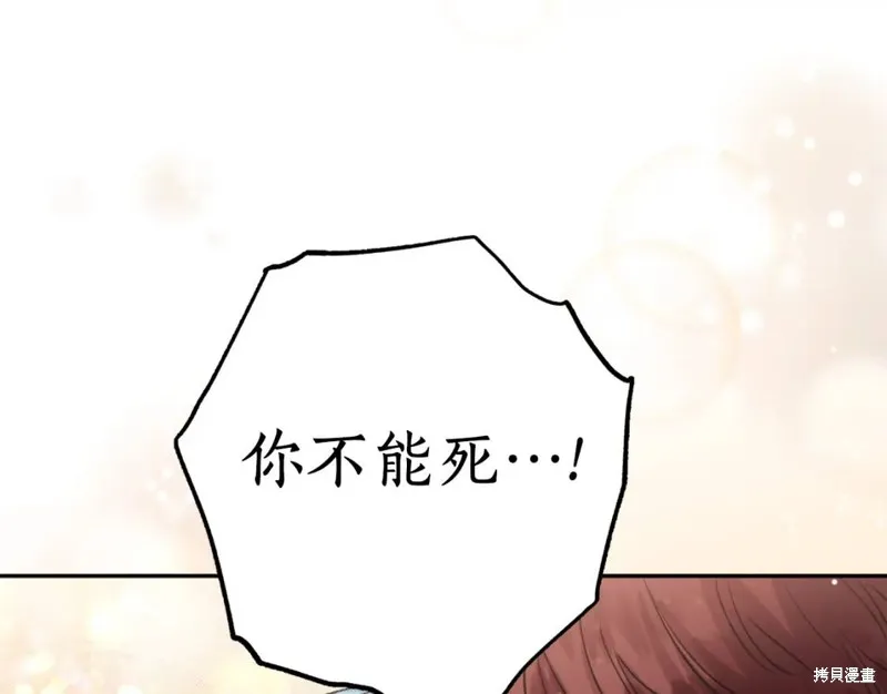 第75话 第131页
