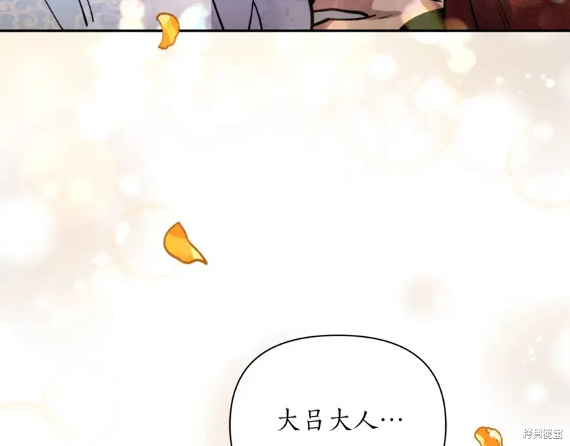 第75话 第134页