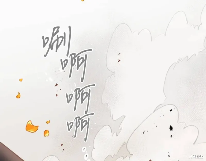 第75话 第136页