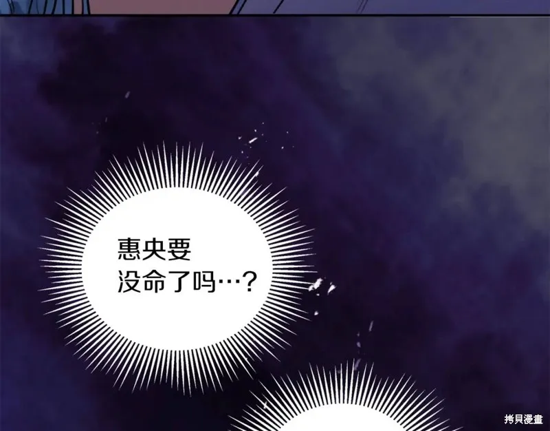 第75话 第139页