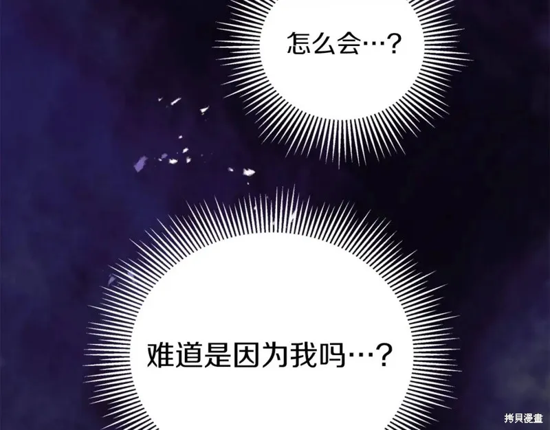 第75话 第140页