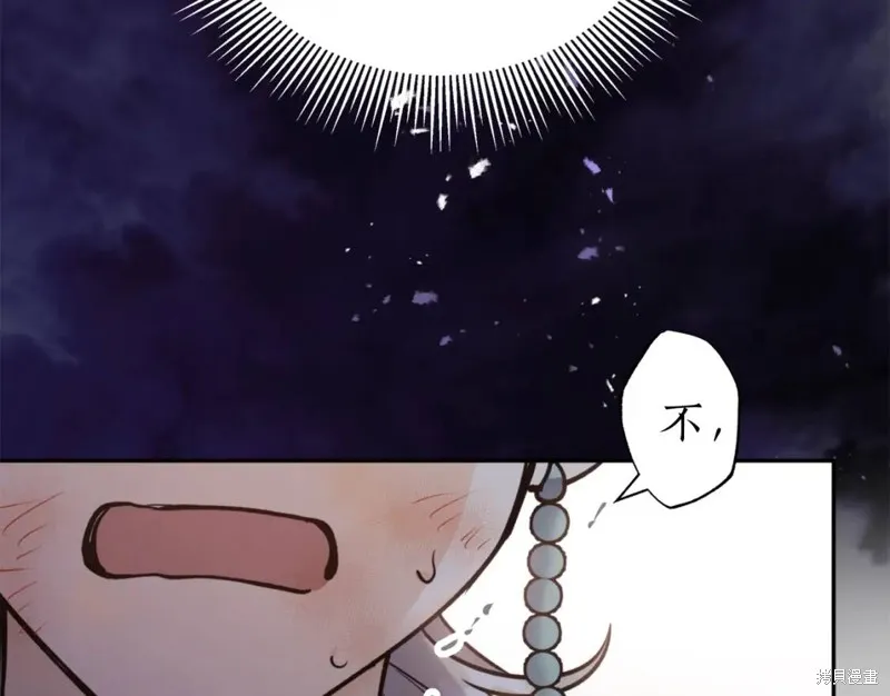 第75话 第141页