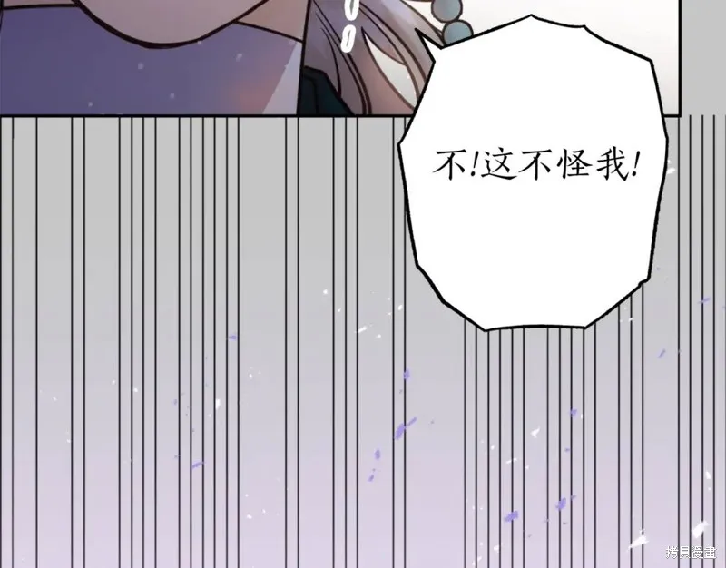 第75话 第142页