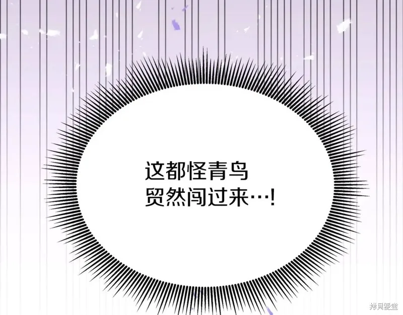 第75话 第143页