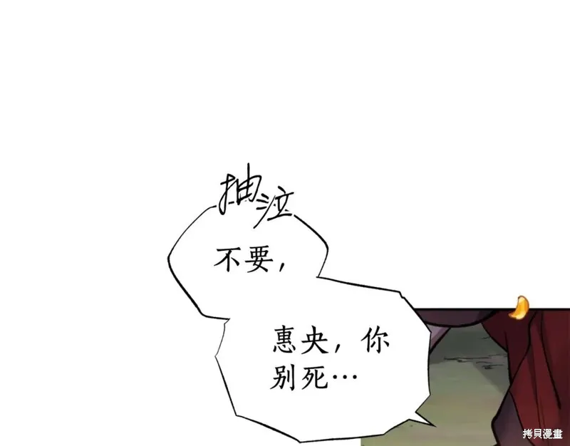 第75话 第145页