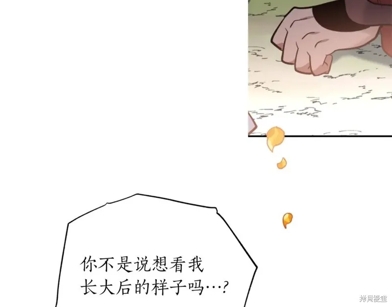 第75话 第146页