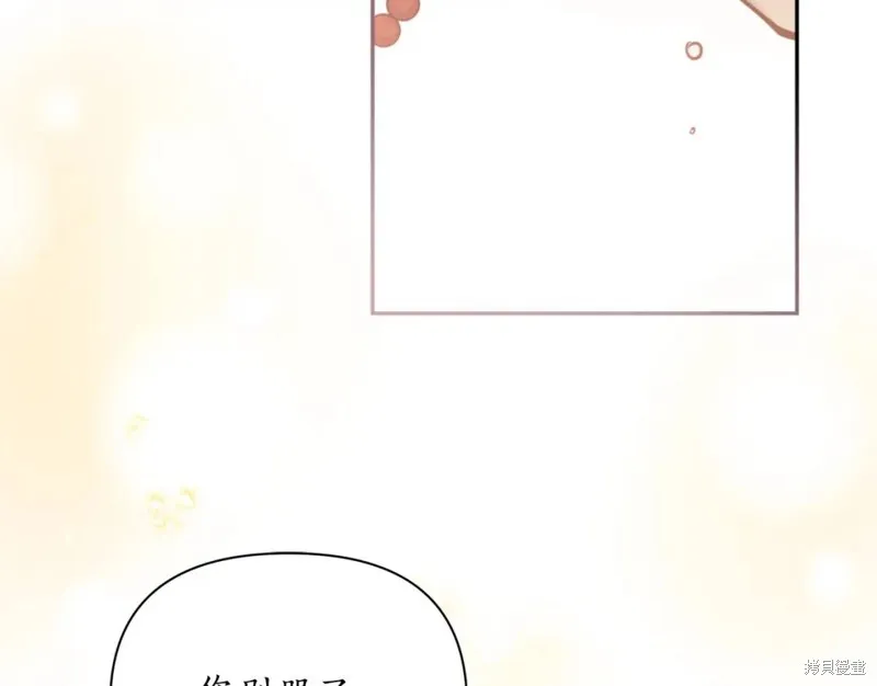 第75话 第153页
