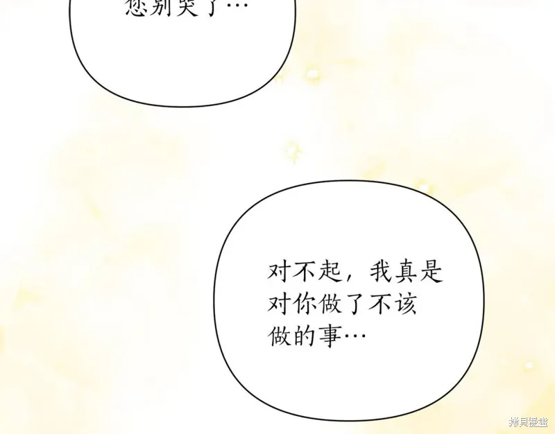 第75话 第154页