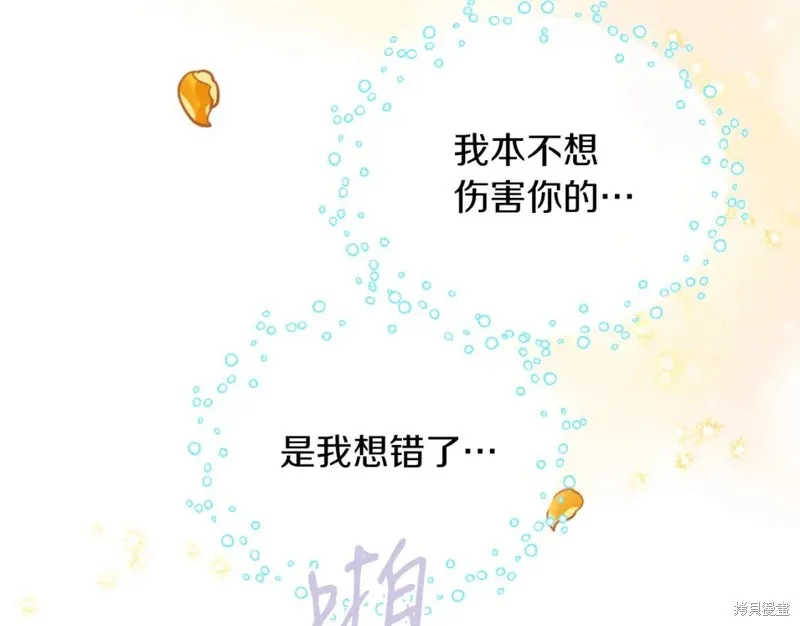 第75话 第157页