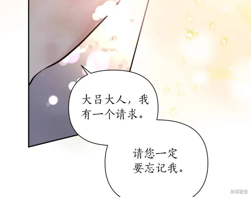 第75话 第159页