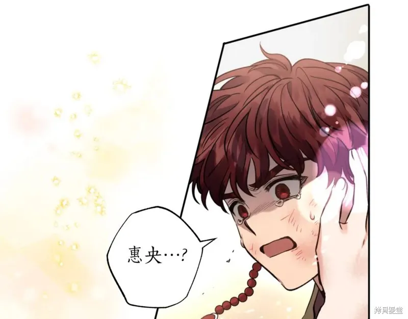 第75话 第161页