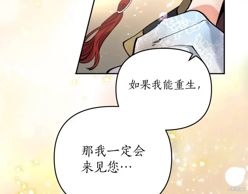 第75话 第162页