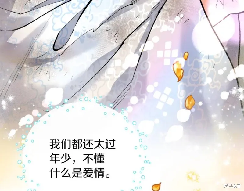 第75话 第164页