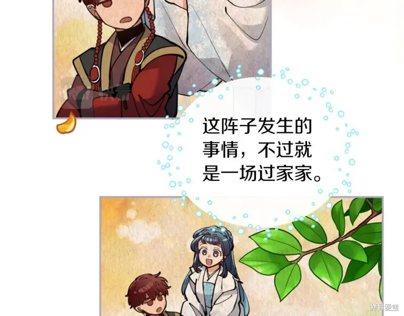 第75话 第166页