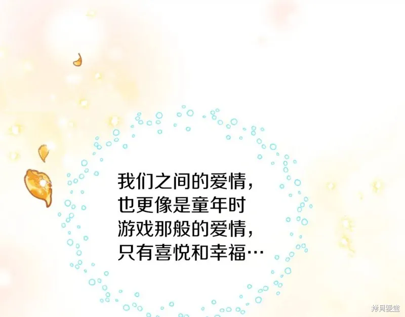 第75话 第168页