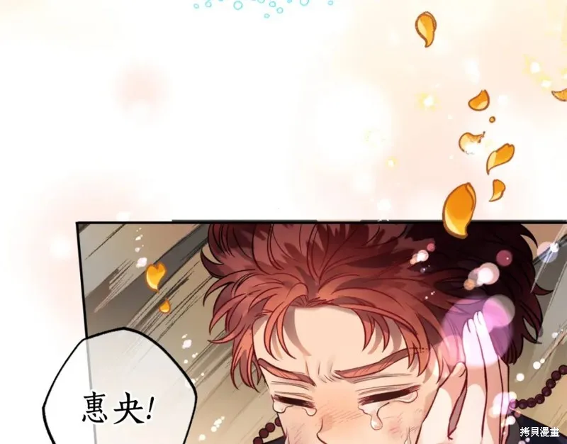 第75话 第169页