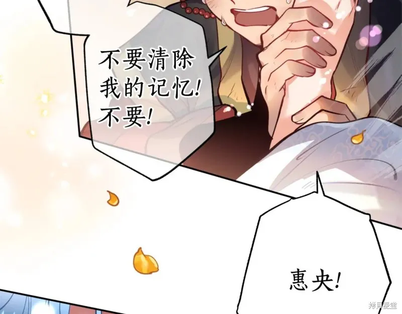 第75话 第170页