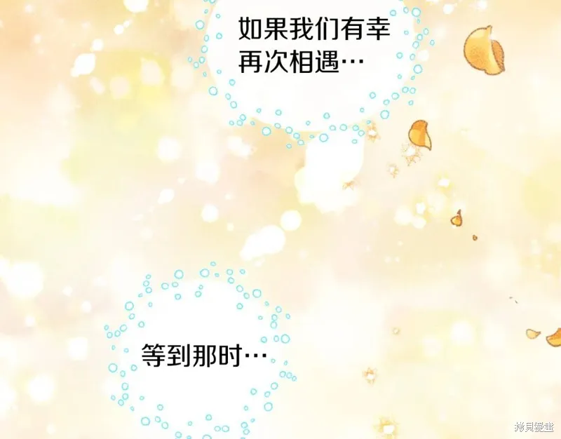 第75话 第172页