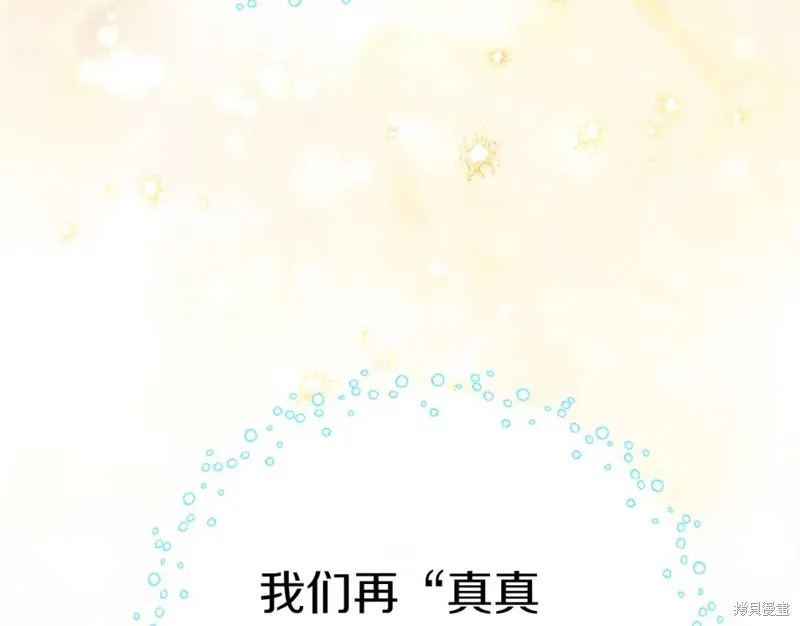 第75话 第173页