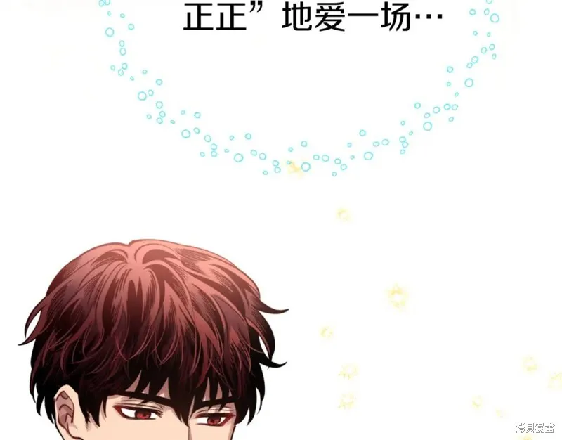 第75话 第174页