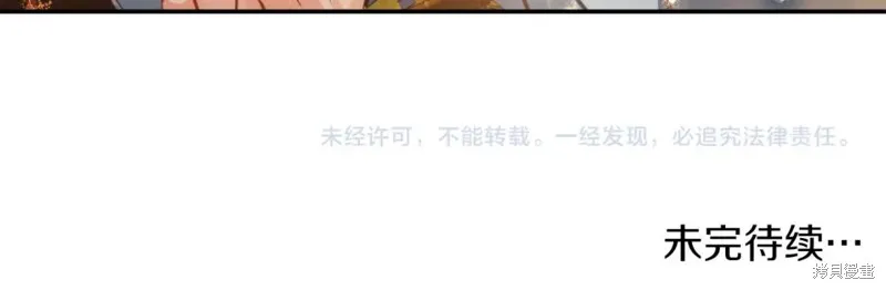 第75话 第177页