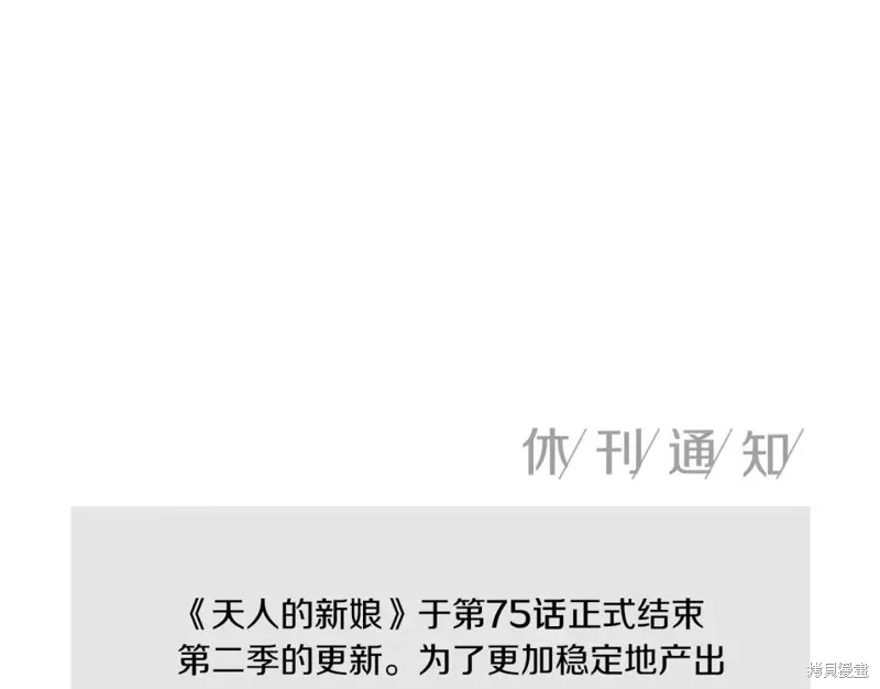 第75话 第178页