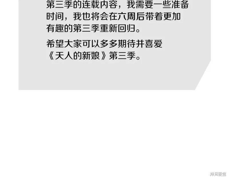 第75话 第179页