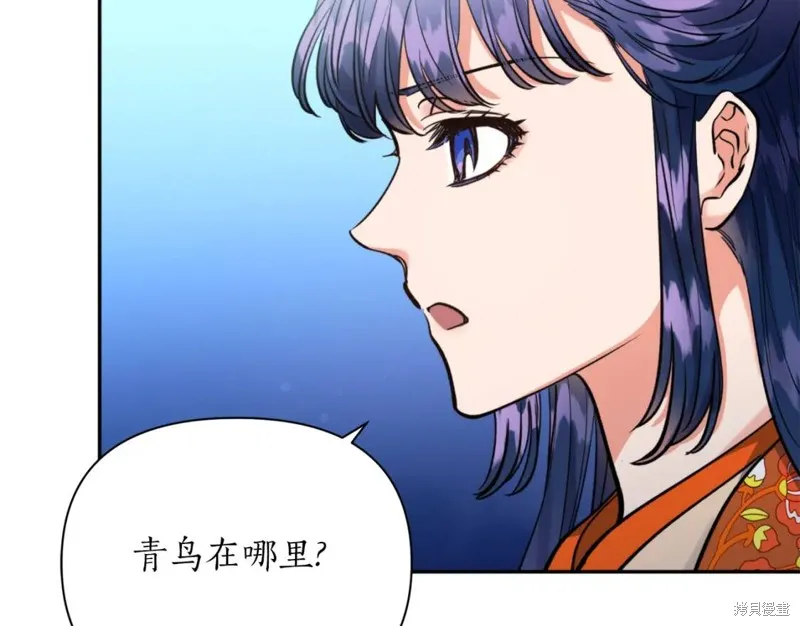 第74话 第9页