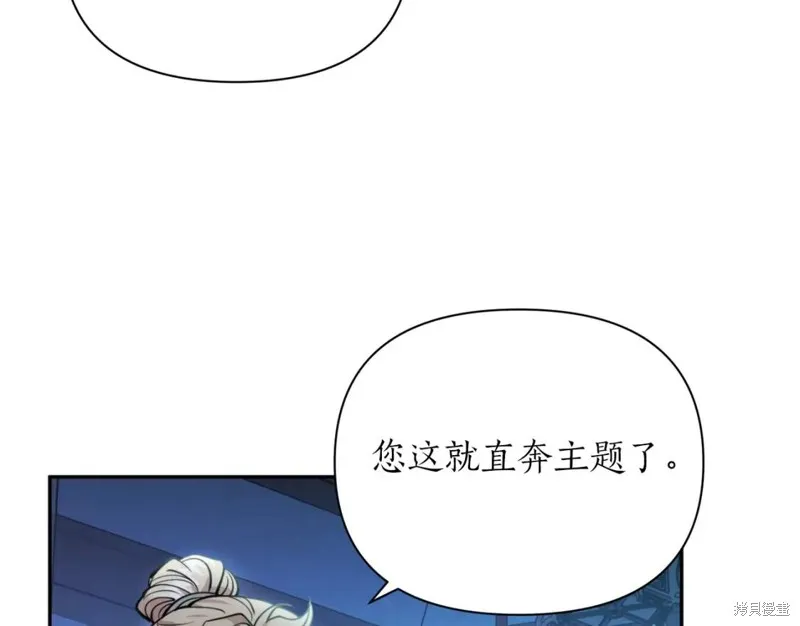 第74话 第10页